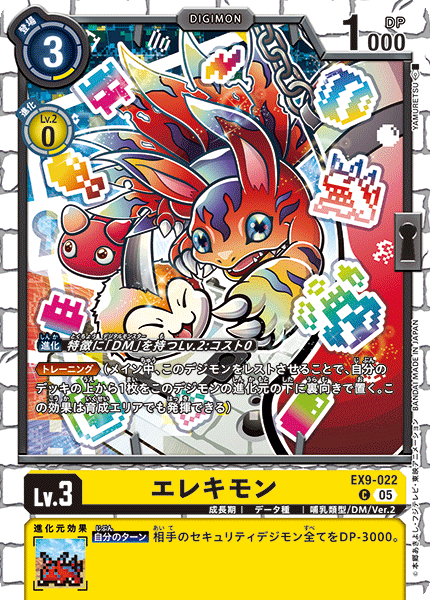 EX9-022Elecmon