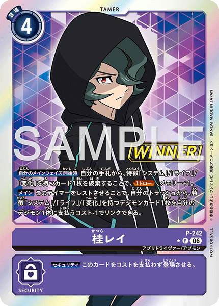 Promotion Card CARDLIST｜DIGIMON CARD GAME