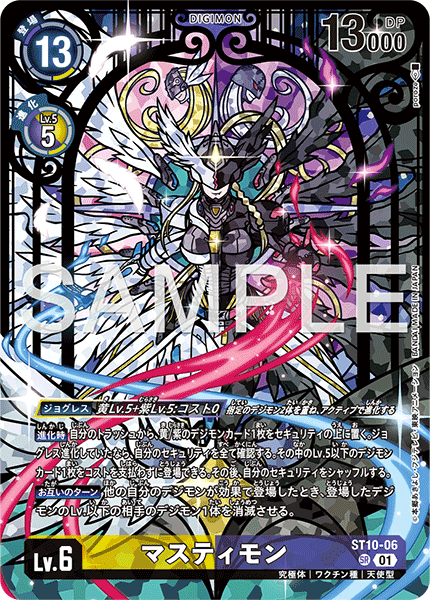ST10-06Mastemon