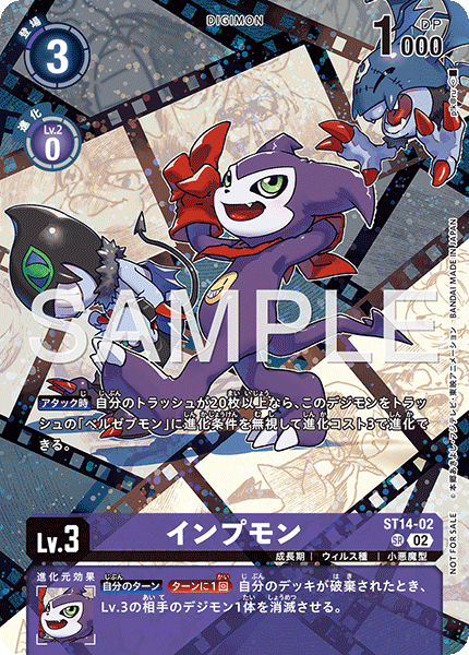 ST14-02Impmon