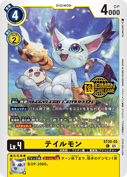ST20-05Gatomon