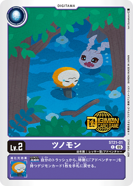 ST21-01Tsunomon