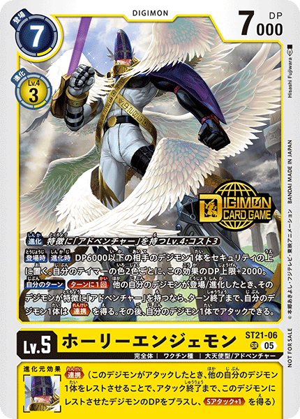ST21-06MagnaAngemon