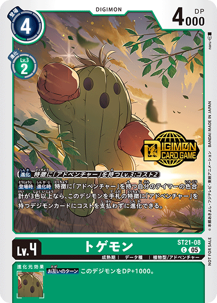 ST21-08Togemon