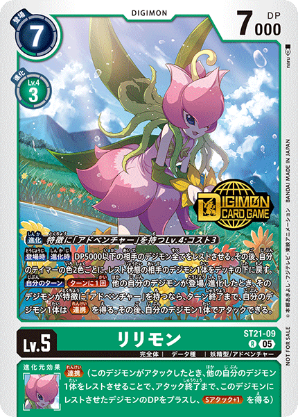ST21-09Lillymon