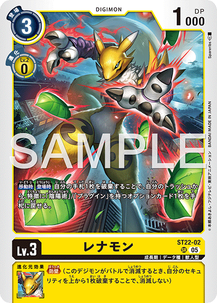 ST22-02Renamon