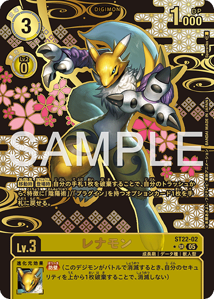 ST22-02Renamon