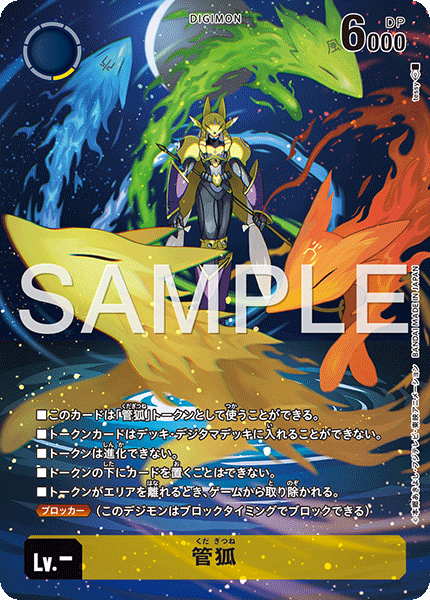 ST22-TOKEN01Pipe Fox