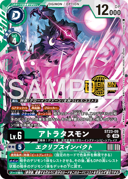 ST23-09Atratusmon/Eclipse Impact
