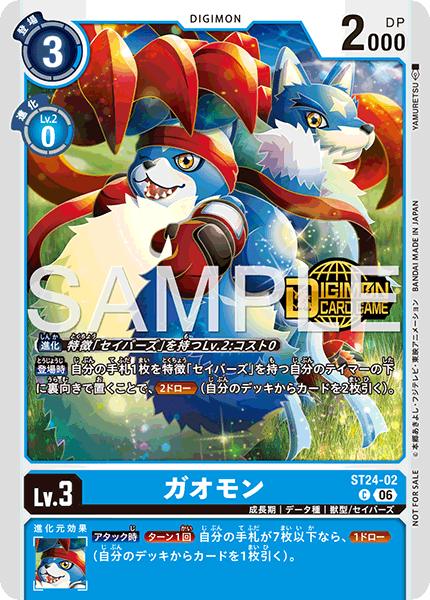 ST24-02Gaomon