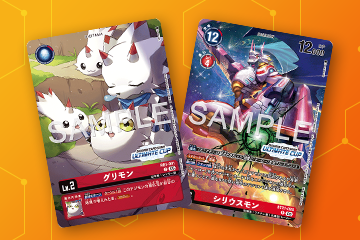 Card list “Ultimate Cup March 2026 Prizes” has been released!