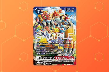Card list “BANDAI CARD GAMES Fest 26-27 Giveaway” has been released!