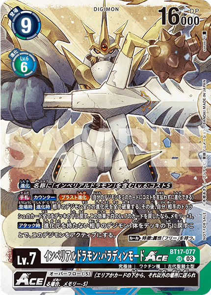BT17-077
