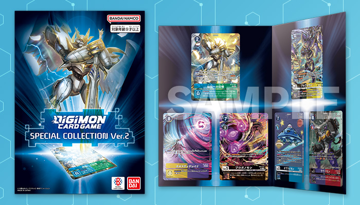 DIGIMON CARD GAME SPECIAL COLLECTION Ver.2