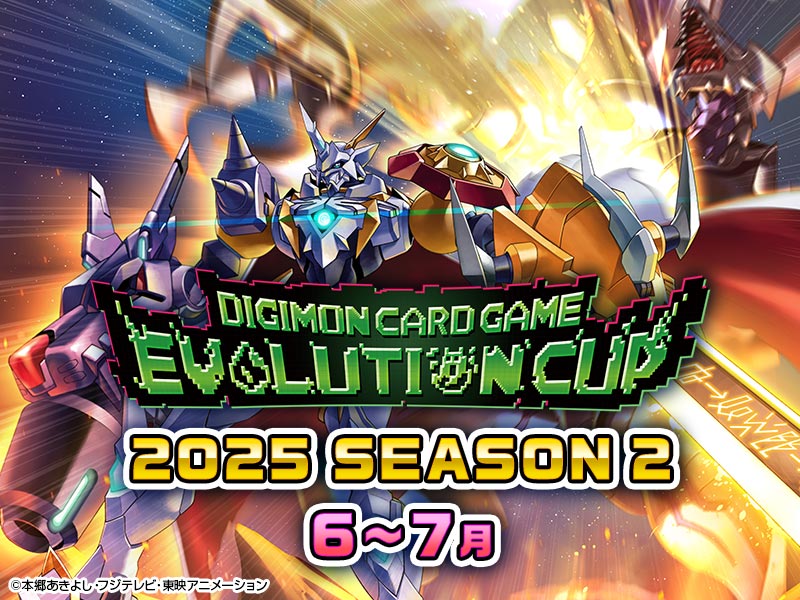 Evolution Cup Season 3