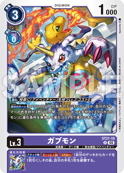 card