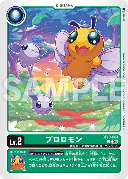 card