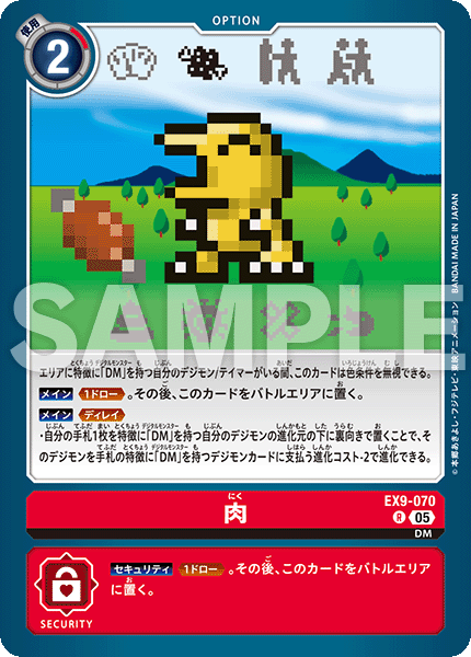 card