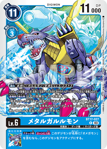 card