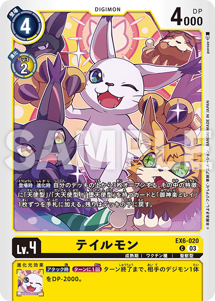 card