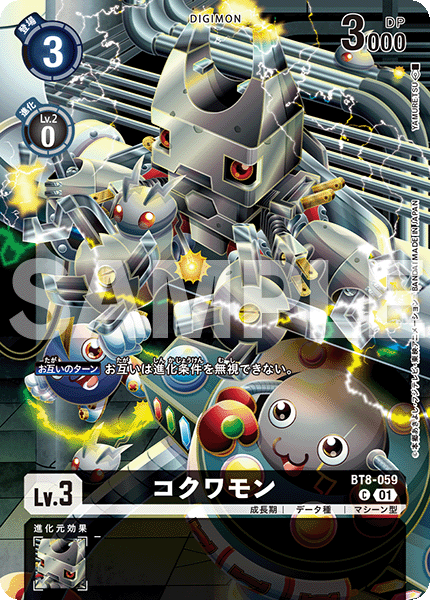 card