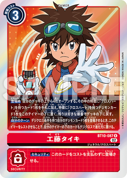 card