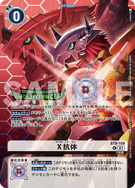 card