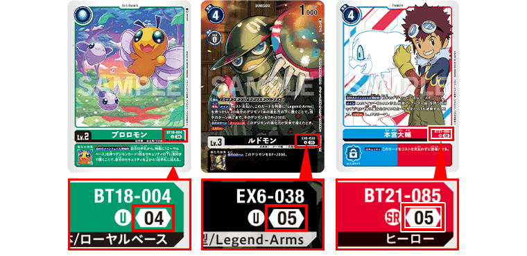 Block Icon Limited Battle