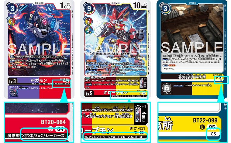 What is “Type-limited Battle (title) ”?