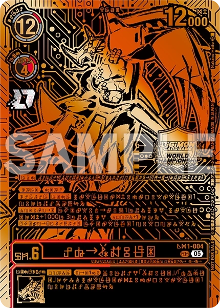 AD1-004 WarGreymon