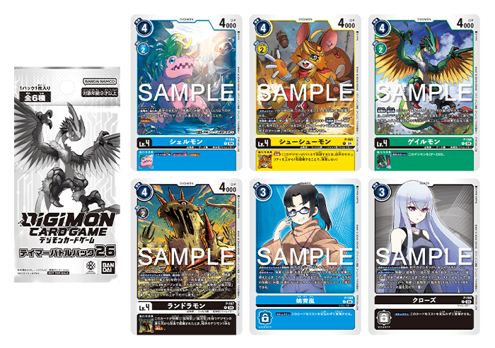 Tamer Battle Pack 26