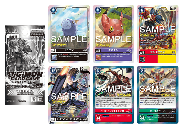 Tamer Battle Pack 27 WINNER