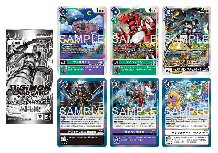Tamer Battle Pack 29 WINNER