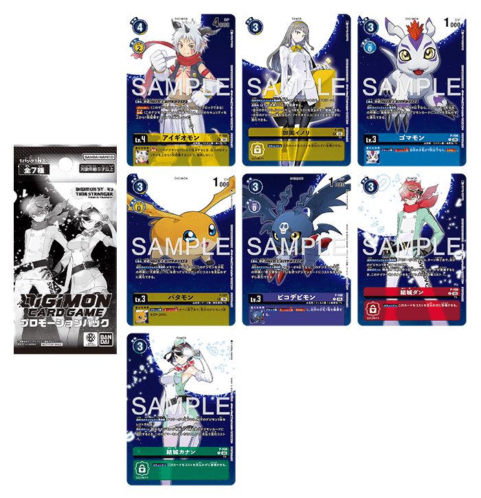 Digimon Story Time Stranger Promotion Pack