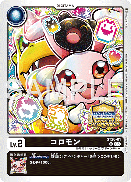 ST20-01 Koromon