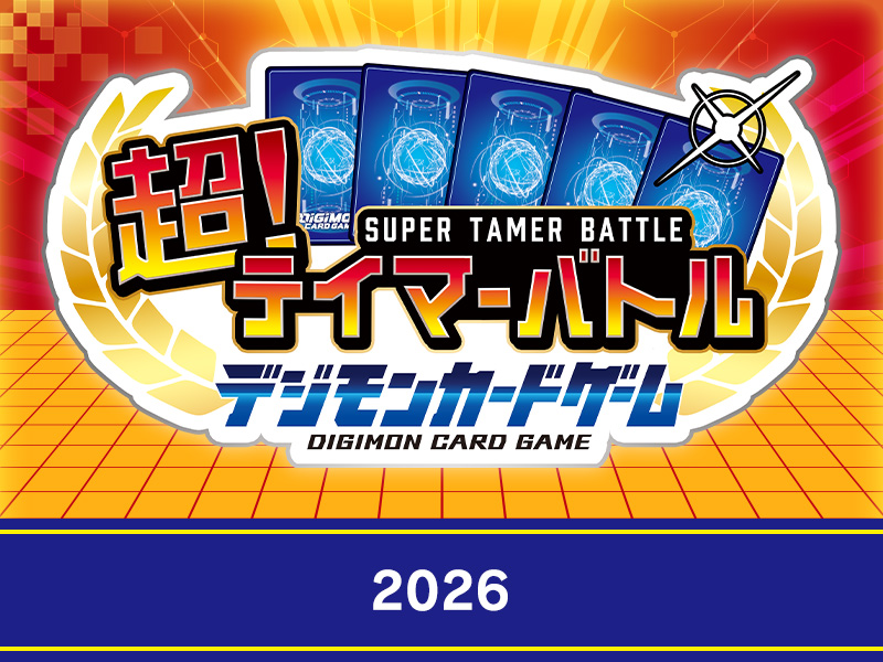 Super! Tamer Battle