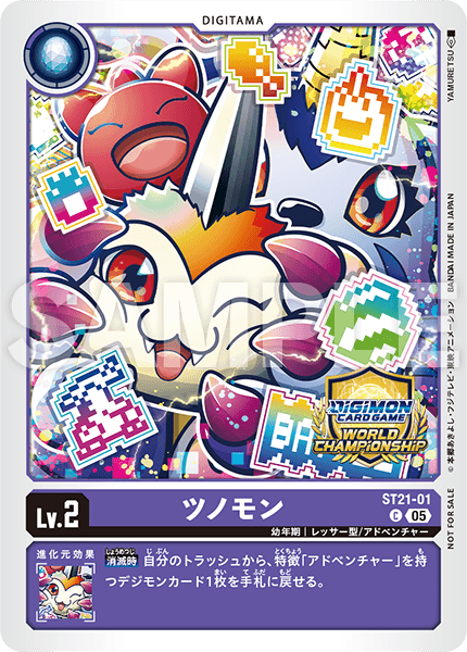 ST21-01 Tsunomon