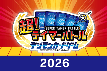 “Super! Tamer Battle” has been released！