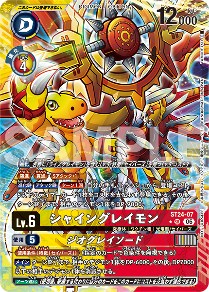 digimon card game tournament rules RULEDigimon Card Game