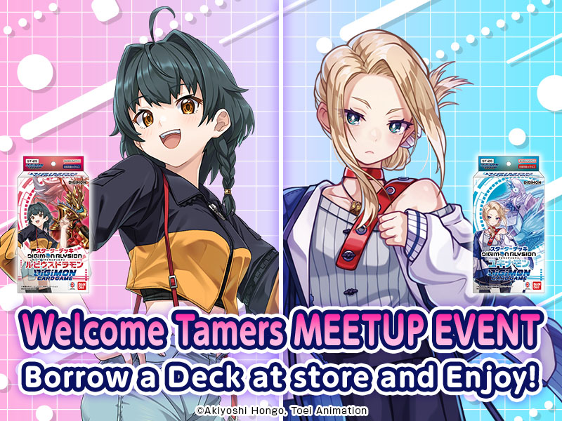Welcome Tamers Event
