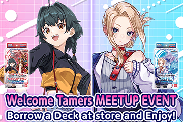 “Welcome Tamers Event” has been released!