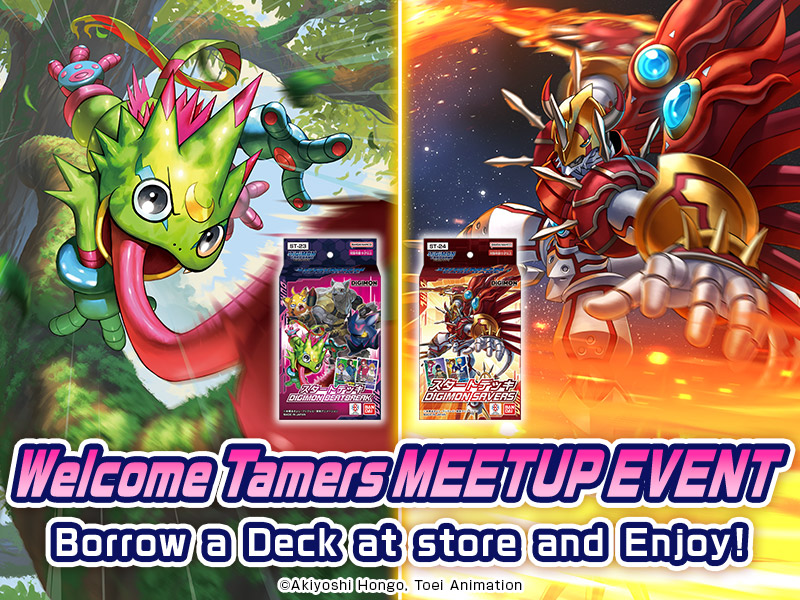 Welcome Tamers Event