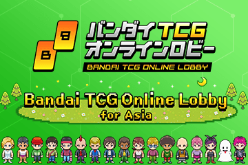 Bandai TCG Online Hall