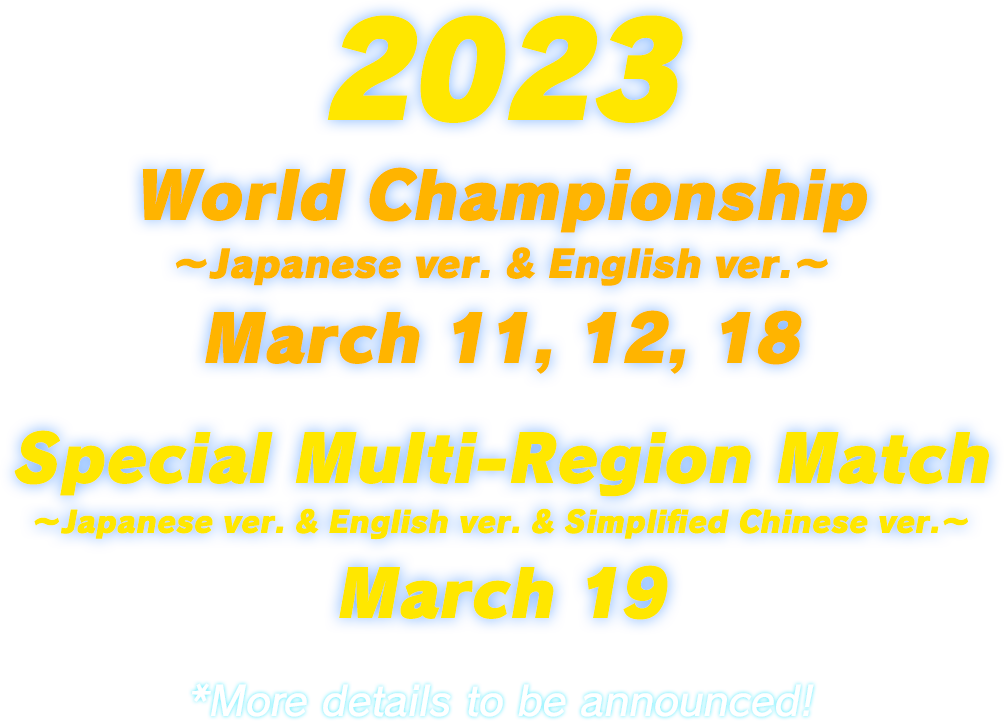 World Championship/Special Matches