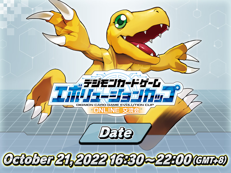[October 2022]Digimon Card Game Evolution Cup ONLINE Battle