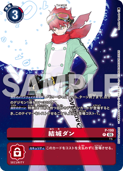 Digimon Story Time StrangerPromotion Pack