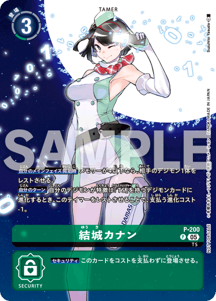 Digimon Story Time StrangerPromotion Pack