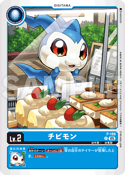 Tamer Battle Pack 28