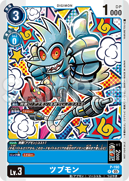 Tamer Battle Pack 28