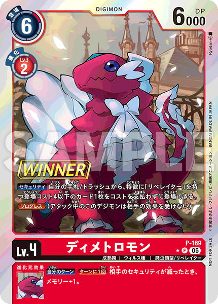 Tamer Battle Pack 28 WINNER
